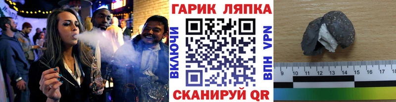 Что такое Дивногорск Cocaine  АМФ  ГАШИШ  Каннабис  Мефедрон 