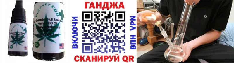 Еда ТГК марихуана  Дивногорск 