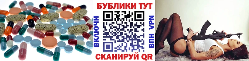 где купить наркоту  Дивногорск  мега tor  ЭКСТАЗИ 300 mg 