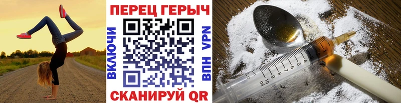 Героин гречка  что такое   Дивногорск 