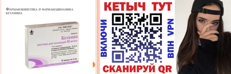 Кетамин VHQ  купить наркотик  Дивногорск 