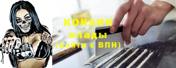 Альфа ПВП Абдулино