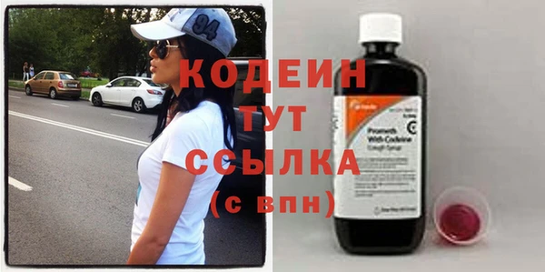 спайс Абаза