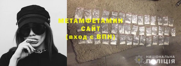 Альфа ПВП Абдулино