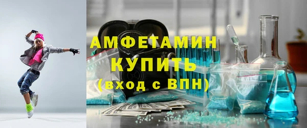 спайс Абаза