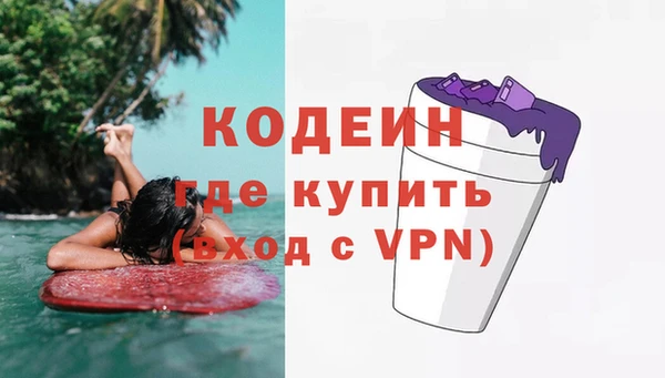 Альфа ПВП Абдулино