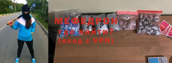 соль ск Абинск