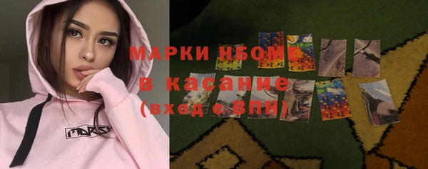 соль ск Абинск