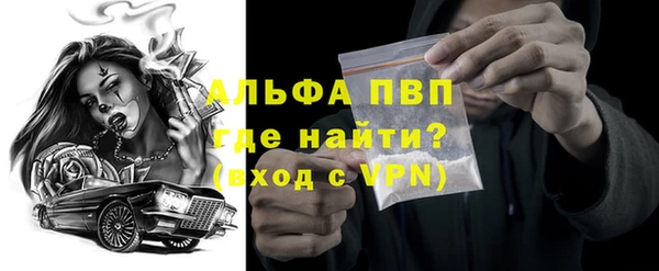соль ск Абинск