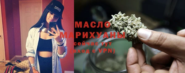 соль ск Абинск