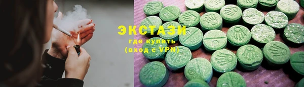 мефедрон VHQ Алексеевка