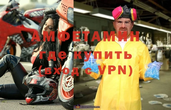 мефедрон VHQ Алексеевка
