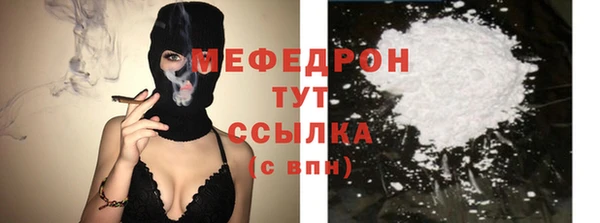 спайс Абаза