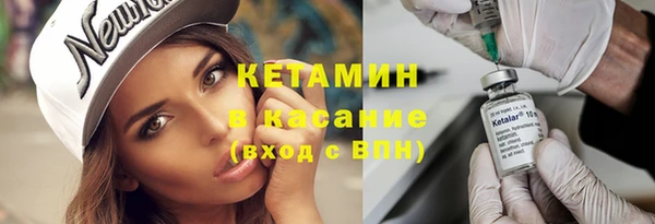 соль ск Абинск