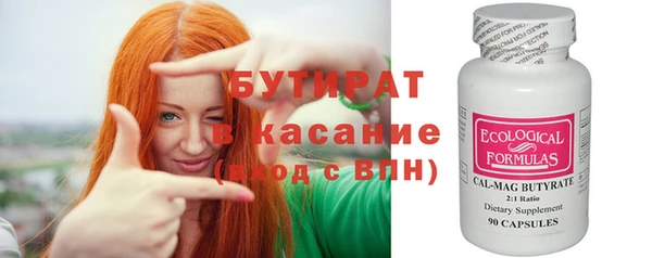Альфа ПВП Абдулино