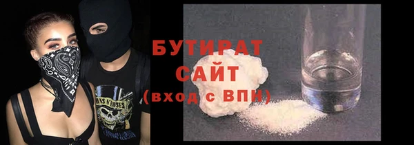 спайс Абаза