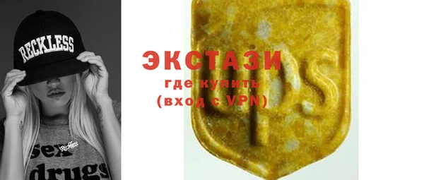 спайс Абаза