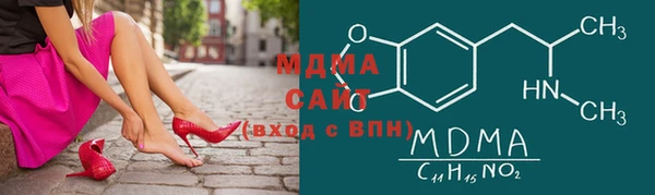 спайс Абаза