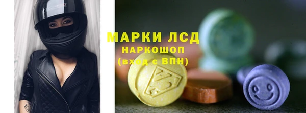 соль ск Абинск