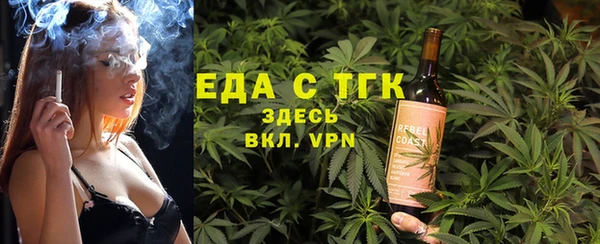 соль ск Абинск
