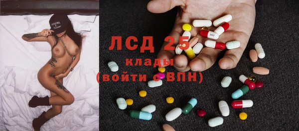 спайс Абаза