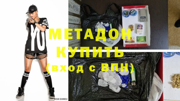спайс Абаза