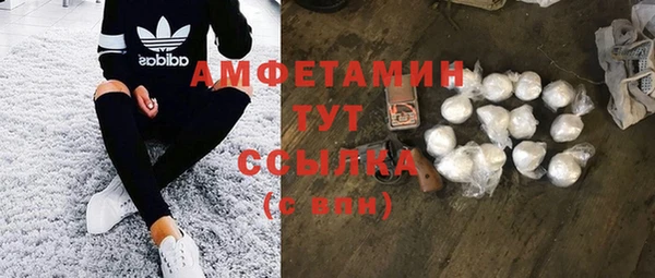 мефедрон VHQ Алексеевка