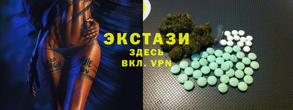Альфа ПВП Абдулино