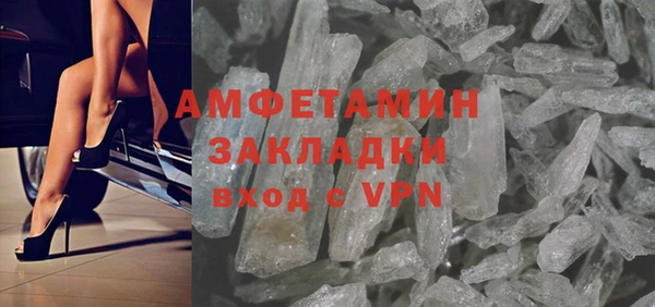спайс Абаза
