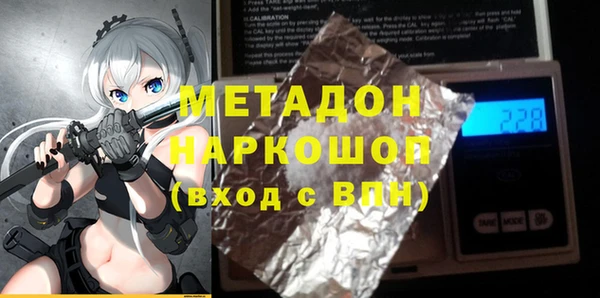 Альфа ПВП Абдулино