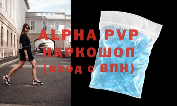 Альфа ПВП Абдулино