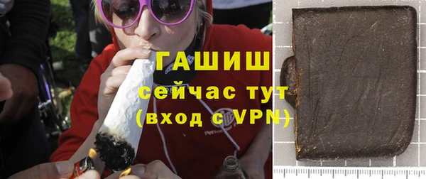 спайс Абаза