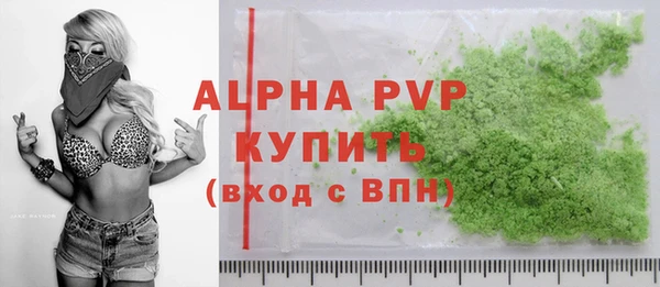 соль ск Абинск
