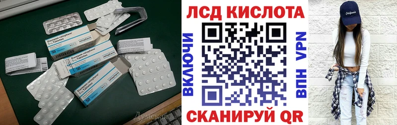 цена   это как зайти  ЛСД экстази ecstasy  Дивногорск 
