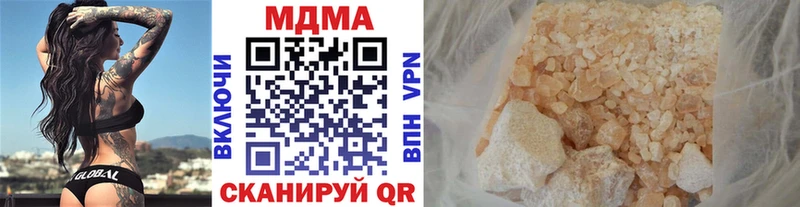 МДМА VHQ  закладки  Дивногорск 