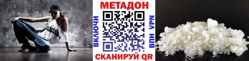даркнет сайт Дивногорск МЕТАДОН белоснежный