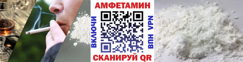 Первитин пудра  Дивногорск 