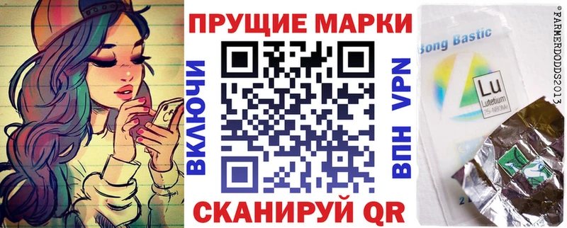 Марки N-bome 1,8мг  Дивногорск 