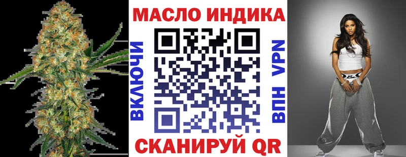 где купить   Дивногорск  ТГК гашишное масло 