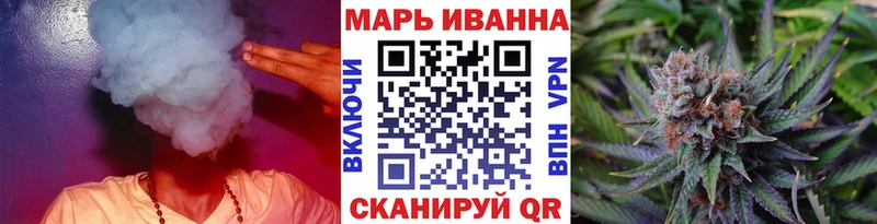 Бошки марихуана SATIVA & INDICA Дивногорск